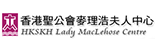 香港聖公會麥理浩夫人中心